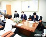 보훈공단, 전국 보훈병원 중장기 성장 경영전략 수립