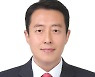 정진석 국회부의장 보좌관 김혁종씨, 공주시장 출마 선언