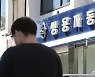 SM그룹, 쌍용자동차 본입찰 불참(1보)