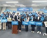 대구·경북 시도민 1만명 대표단, 광주 찾아 이낙연 지지 호소