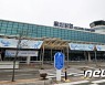 울산공항 폐항 재점화에 국민의힘 "울산미래 포기선언"