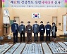 경북 유림서예대전 대상에 영주향교 고천 임치운씨의 '신천자문'