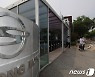 쌍용차 매각 본입찰서 'SM그룹' 빠져..에디슨모터스 '유력'(상보)