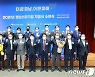 경남도, 15개사 스타기업 지정해 글로벌 강소기업 육성