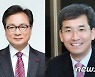 교육감 출마 예정 심의보·윤건영 '납품비리 의혹' 김병우 교육감 비판