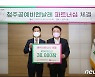 포스메카 바이오, 청주공예비엔날레 공식 파트너 합류