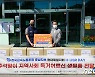 현대제철 노조, 추석맞이 어르신 선물 200세트 전달