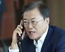 도산 안창호함장과 통화하는 문대통령