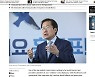 홍준표 "美, NATO식 핵공유 해달라..아니면 자체 핵무장도 고려"