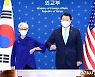 한미 북핵대표 이어 외교차관 통화..北 탄도미사일 대응 논의