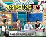 김형석, 3인조 가상밴드 제작 고백.."스캔들 걱정 無"
