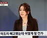 조성은·박지원, 보도 전 한번 더 만났다.."제보 관련 얘기는 안해"