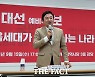 원희룡 "'제보 사주' 의혹도 만만치 않아"