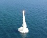 SLBM 잠수함 발사시험 세계 7번째 성공..초음속 순항미사일 개발 완료