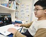 LG전자·네이버, 비대면 교육 맞춤 '웨일북' 출시..55만원