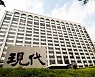 현대건설, 동반성장지수 평가 3년 연속 '최우수' 등급 획득