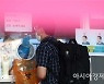 서울서만 804명.. 수도권 확진자 사상 최대
