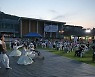 산청군, 제21회 온라인 산청한방약초축제 마당극 공연