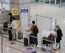 벼랑끝 항공·여행업 '단비'..고용유지지원금 10월 말까지 연장