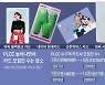 "결제할 때면 늘 사직서를 꺼낸다" 그의 지갑엔 뭐가 있길래