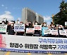 민노총위원장 구속적부심사.. 노조원들 법원 앞에서 석방촉구 회견