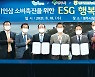 (주)파리크라상·농심·CJ제일제당·LG생활건강, 동반성장지수 최우수 등급 획득