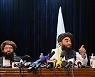 "저항군에게 물건 판 죄".. 탈레반, 민간 20명 처형