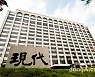 현대건설, 동반성장지수 평가 3년 연속 '최우수' 등급