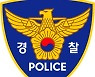 '월 100시간 초과근무' 인천 보건소 공무원 숨진 채 발견
