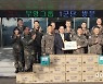 부영그룹, 추석 맞아 6개 군부대에 위문품 전달