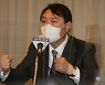 박지원 추가고발 尹캠프 "허위사실 유포로 경선 부당관여, 제보사주 정황 짙어"