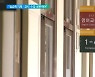 "실습학기제, 교육청 도움 필수..수요 맞춰 교사 공급해야"