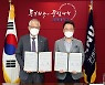 SPC그룹, 강원대와 '제빵용 우수 효모' 연구 협약 체결