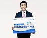 NH농협생명, UNEP FI 지속가능보험원칙 가입