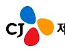 CJ제일제당, 6년 연속 동반성장지수 최우수.."업계 최초"