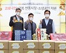 국민銀, '코로나19 극복' 전통시장·소상공인 지원