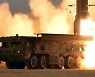 南 SLBM 시험발사 성공한 날 또 탄도미사일 도발한 北