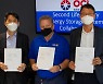 현대차, 전기차 배터리 재사용해 전력공급.. OCI와 내년 9월 美서 ESS 실증사업 실시
