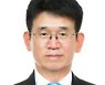 LH, 김경동 준법감시관 임명