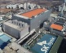 [fn마켓워치]무디스, SK하이닉스 신용등급 전망 '부정적' 조정