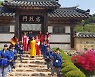 문화재청, 2022년 지역문화재 활용사업 405건 선정