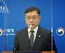 [브리핑]산림 벌채, 대면적 모두베기 차단하고 재해·경관 영향을 최소화