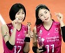 '학폭 논란' 배구 쌍둥이 그리스행 가능할까