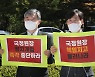 민주당-국민의힘, '고발 사주 의혹' 여론부터 잡아라?