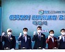 GS건설 2차전지 재활용 사업 본격화..포항에 리사이클링 공장 짓는다