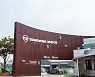 쌍용차 매각 본입찰, SM그룹 막판 불참으로 '3파전'