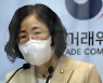 [사설] 구글 제재와 카카오 상생안, 플랫폼 갑질 근절 계기로