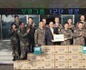 부영그룹, 추석 앞두고 군부대 6곳에 위문품