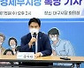 민주당 복당한 홍의락 "곽상도 나오면 대구시장 출마"
