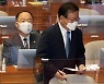부동산·재정 놓고 설전 벌인 대정부질문.. 홍남기 "임대차법 효과 명백"
